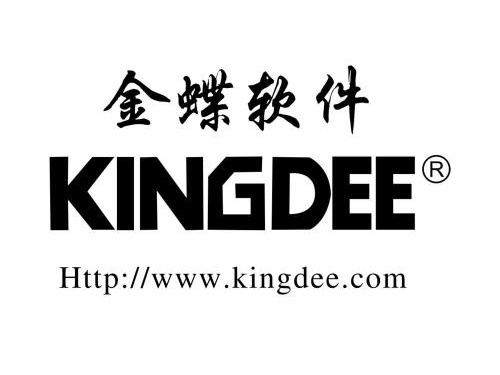 金蝶电子行业解决方案