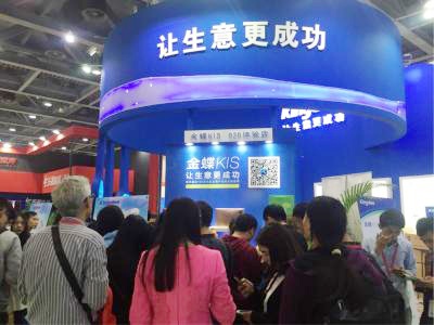 金蝶K/3 WISE费用管控解决方案